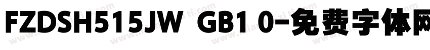 FZDSH515JW  GB1 0字体转换